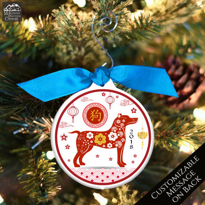 Chinese New Year - Christmas Ornament, Year of the Dog, Zodiac