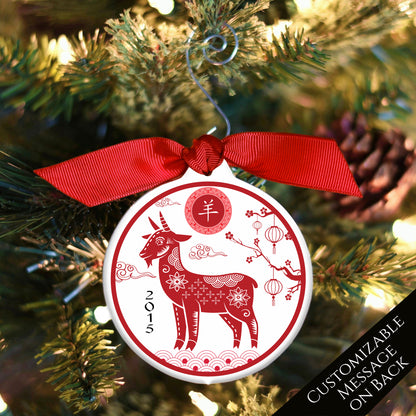 Chinese New Year - Christmas Ornament, Year of the Goat, Zodiac